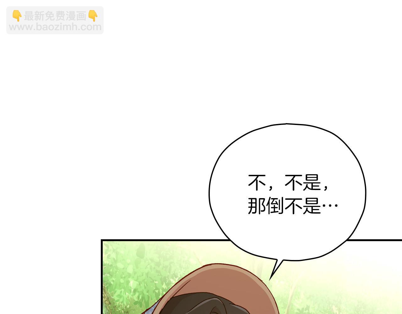 第56话 璀璨星空29