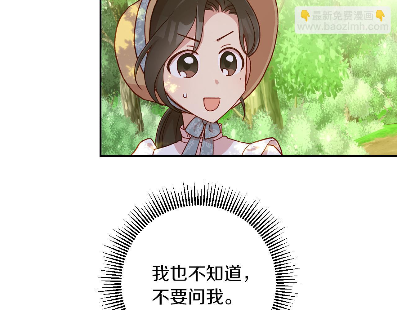 第56话 璀璨星空30
