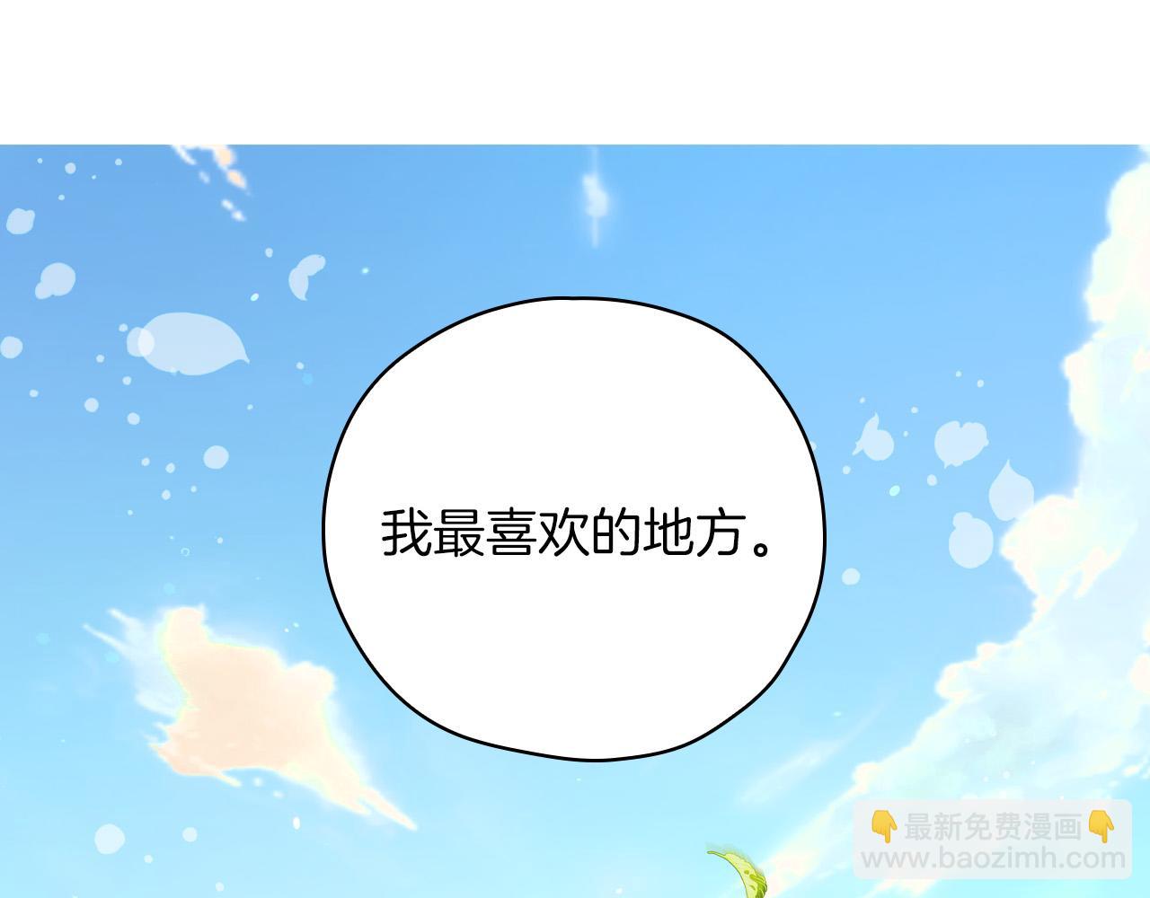 第56话 璀璨星空38