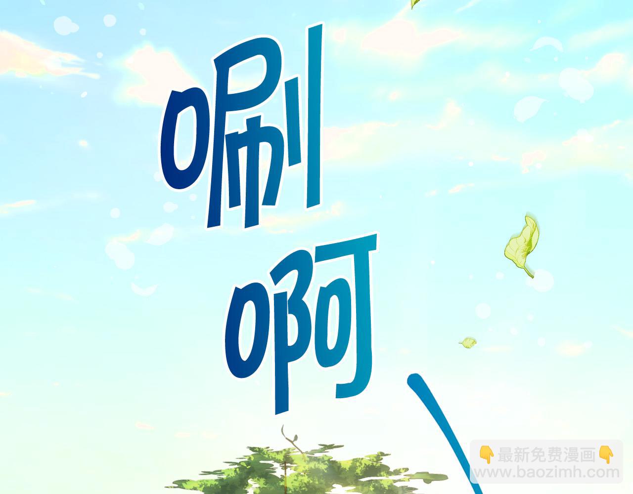 第56话 璀璨星空39