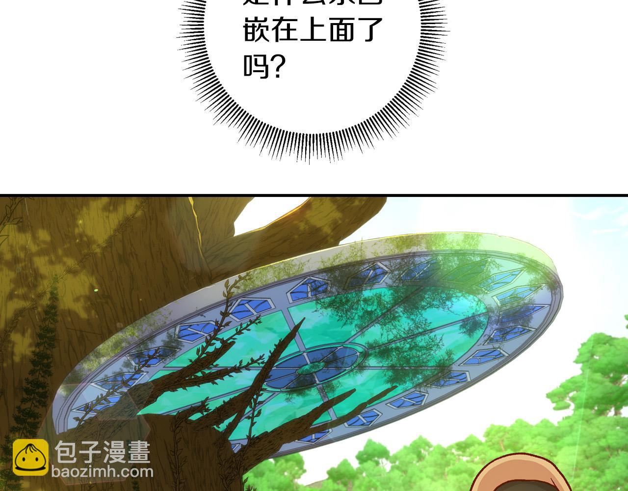 第56话 璀璨星空56