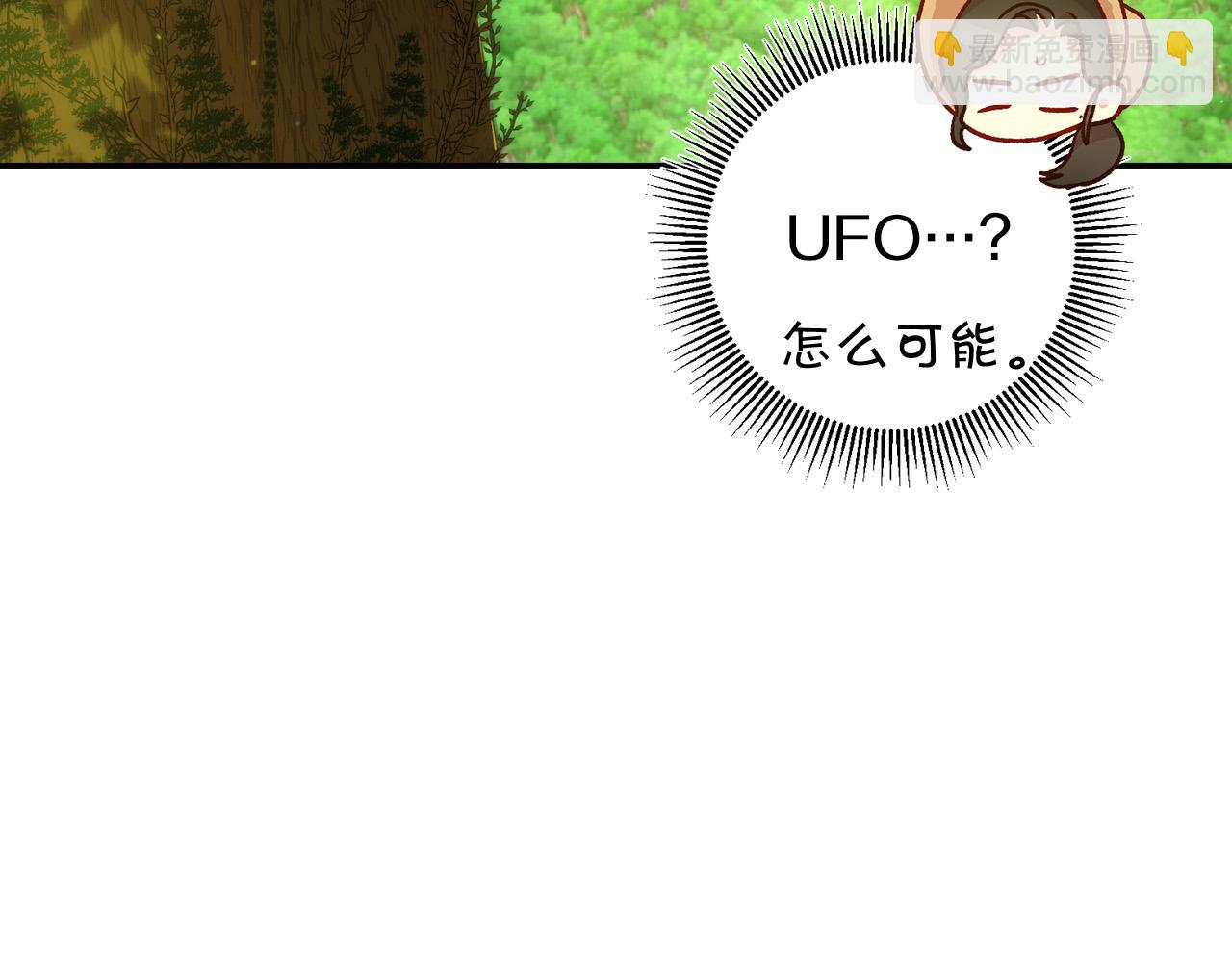 第56话 璀璨星空57