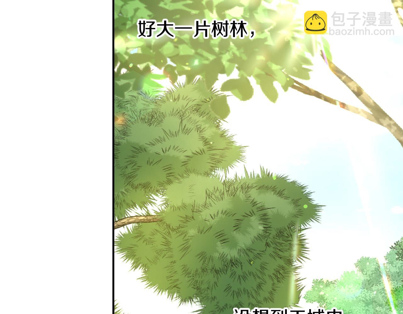 第56话 璀璨星空6