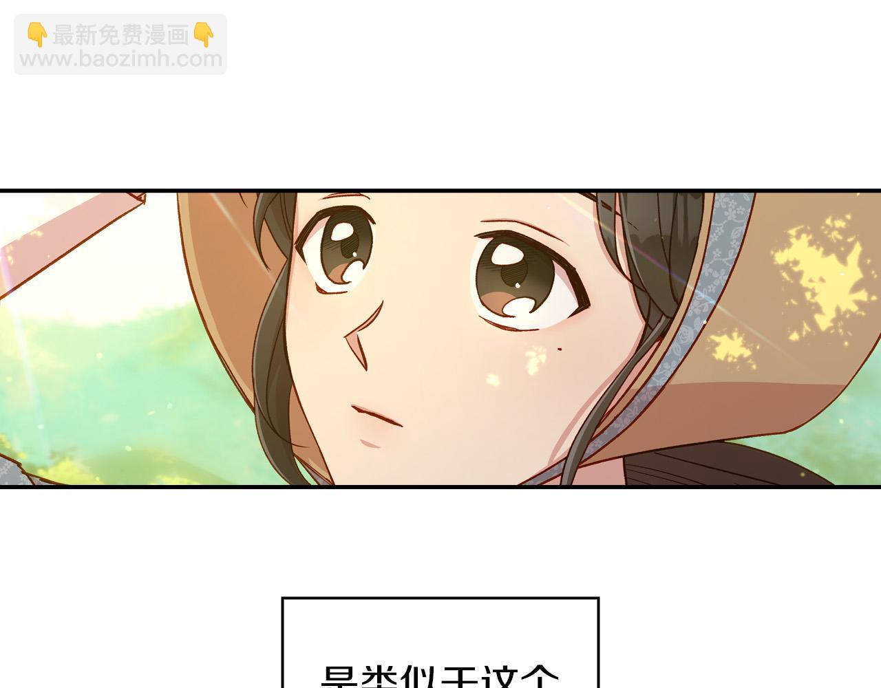 第56话 璀璨星空63