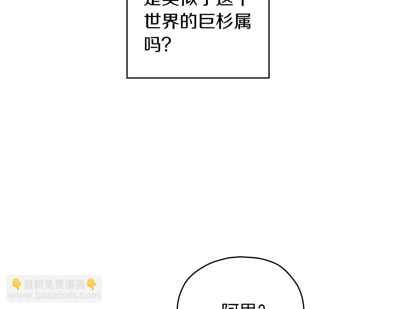 第56话 璀璨星空64