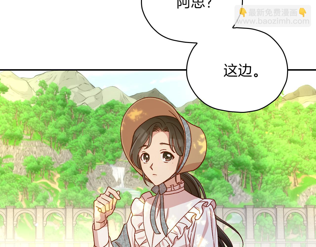 第56话 璀璨星空65