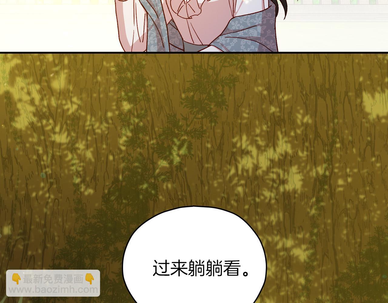 第56话 璀璨星空66