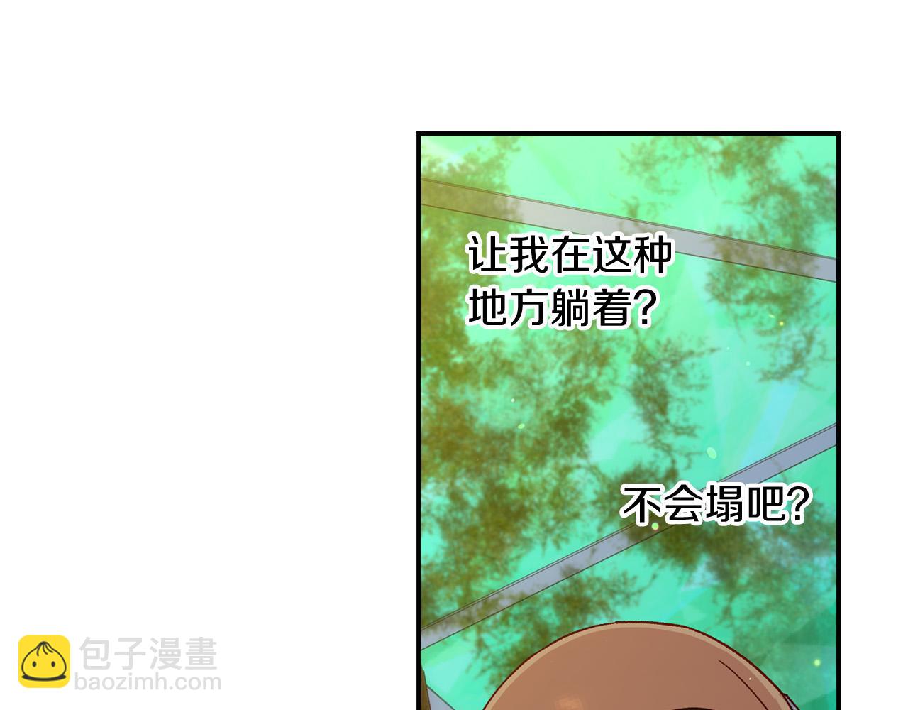 第56话 璀璨星空70
