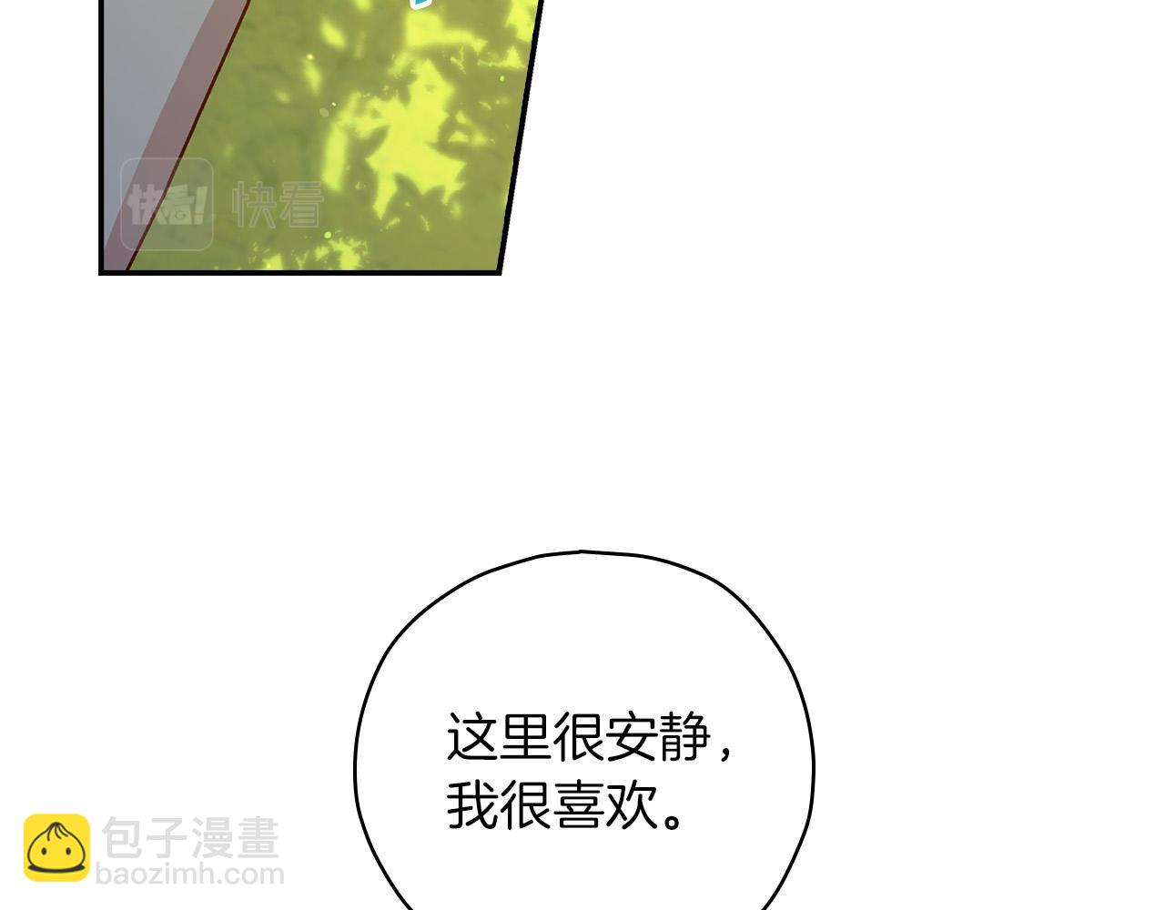 第56话 璀璨星空73