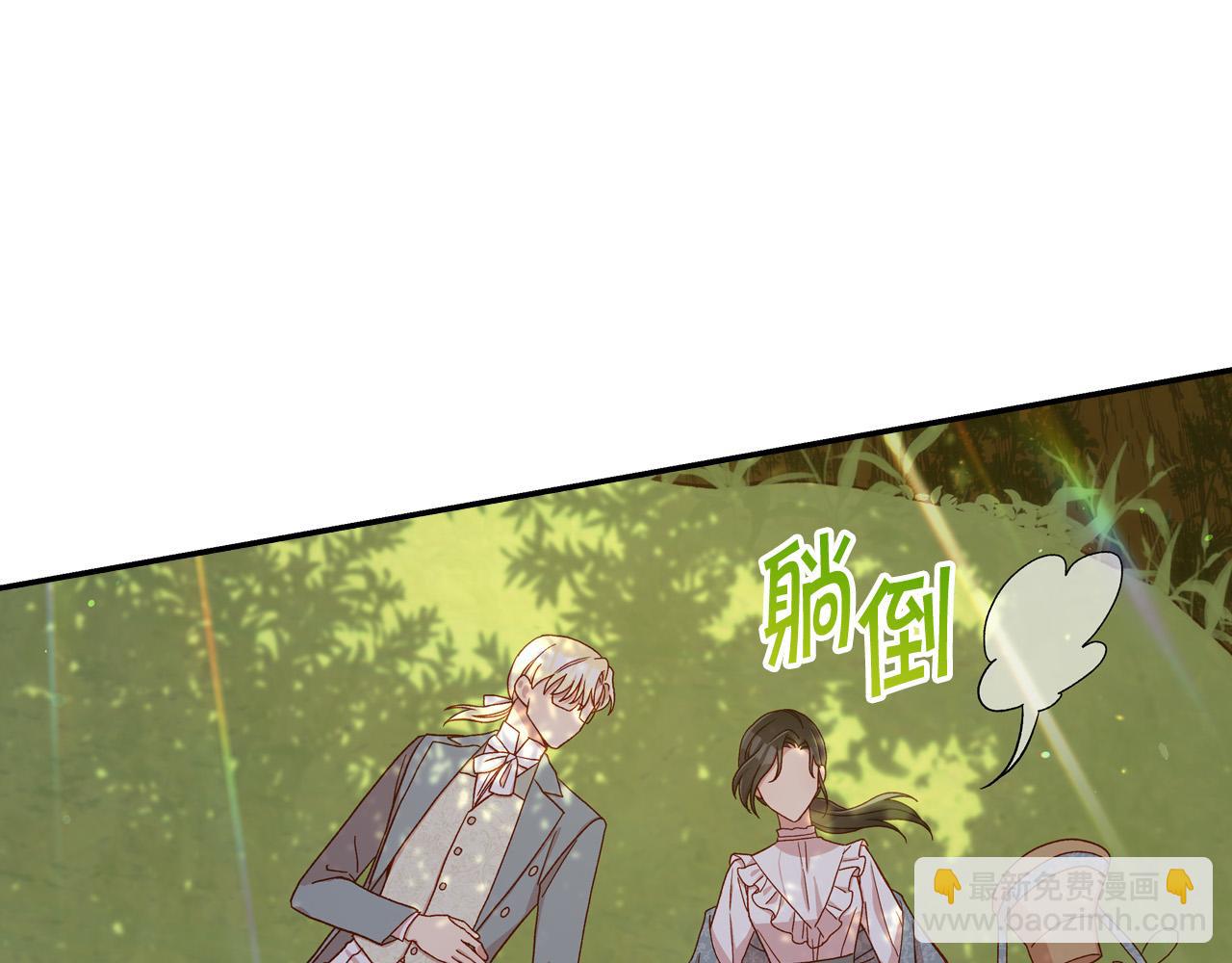 第56话 璀璨星空81