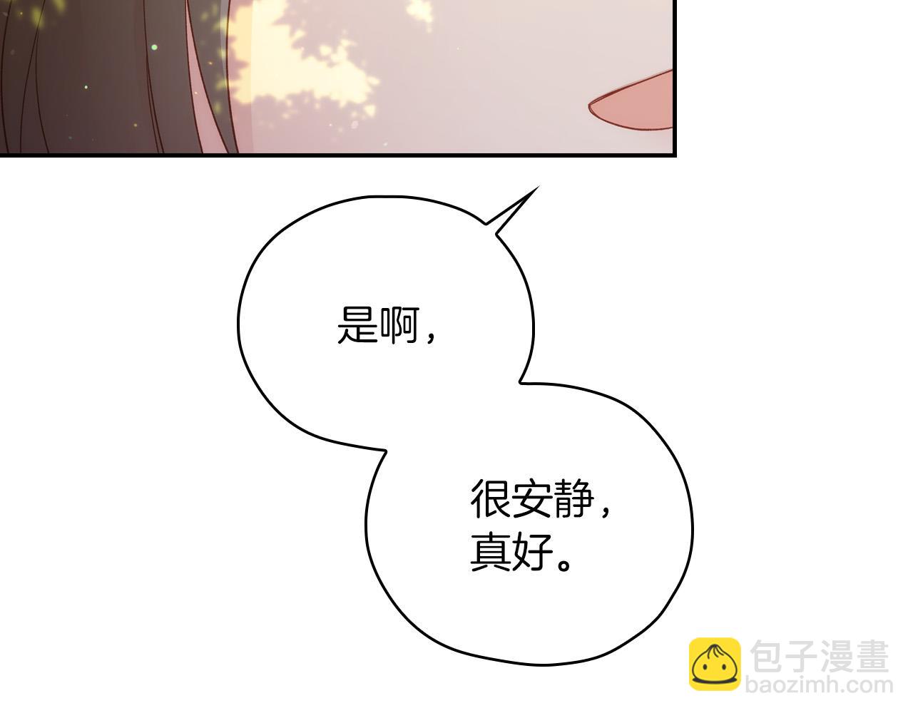 第56话 璀璨星空88