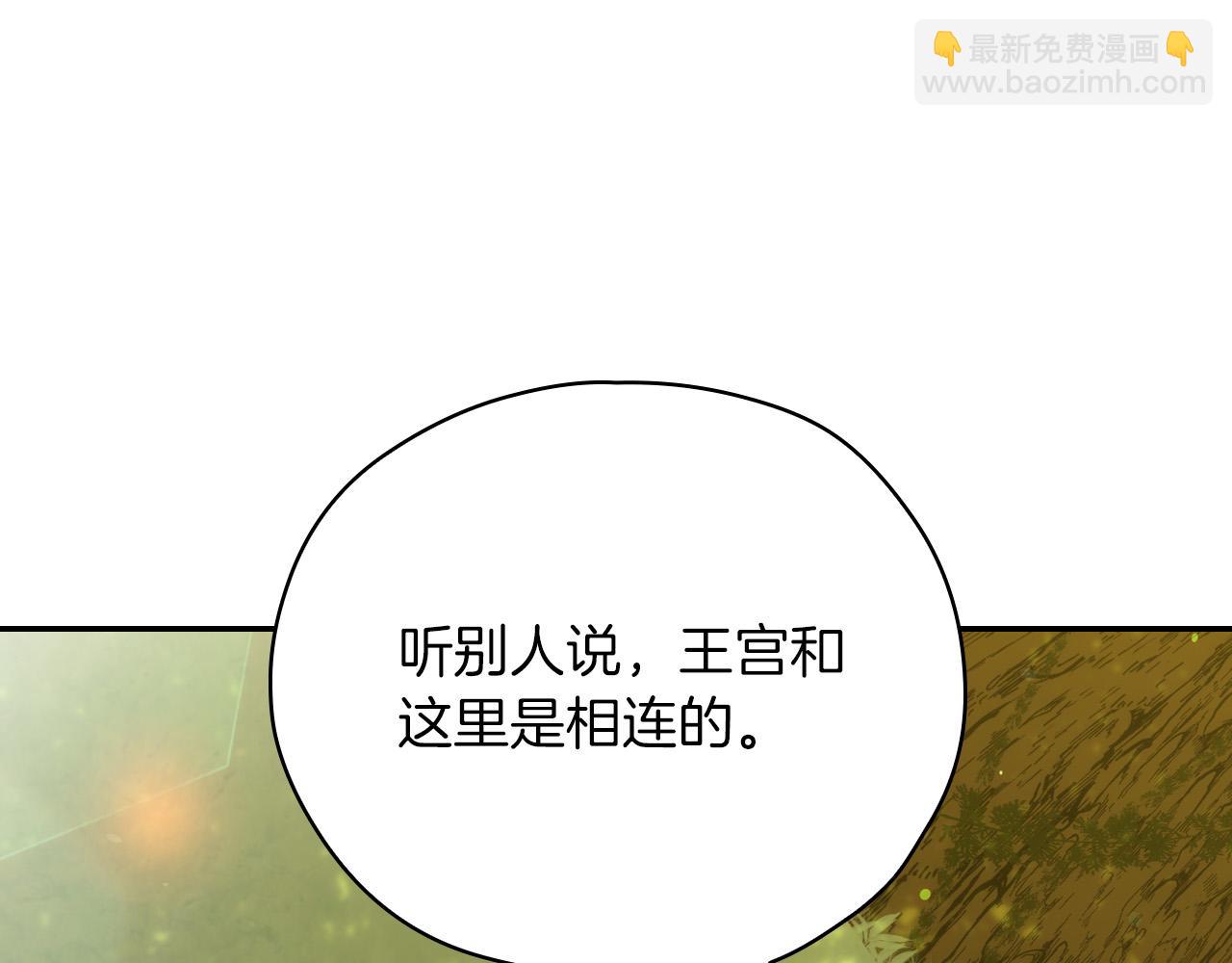 第56话 璀璨星空89