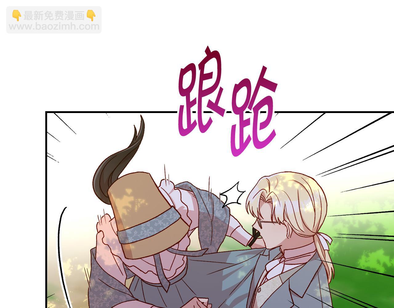 第56话 璀璨星空9