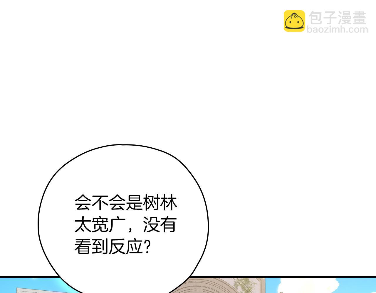第56话 璀璨星空95
