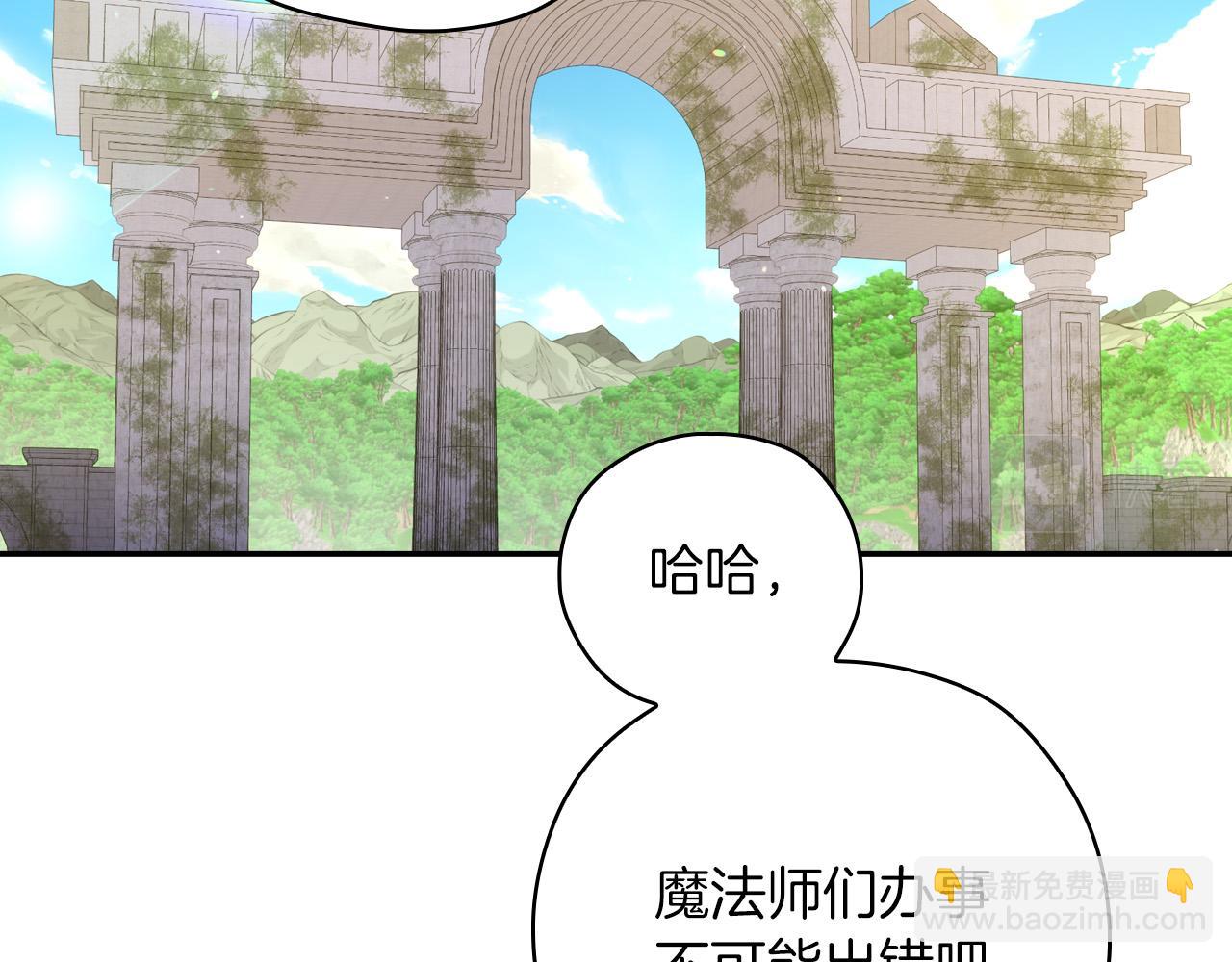 第56话 璀璨星空96