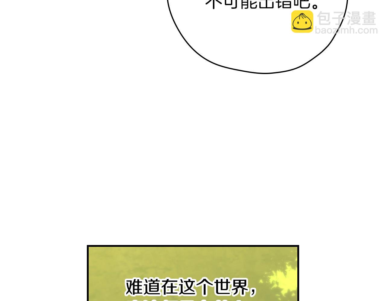 第56话 璀璨星空97