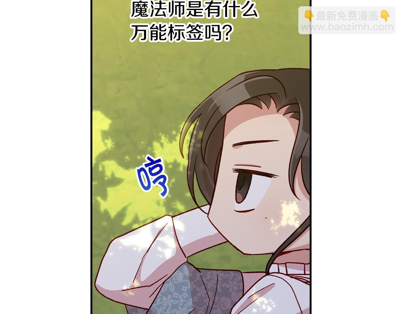 第56话 璀璨星空98