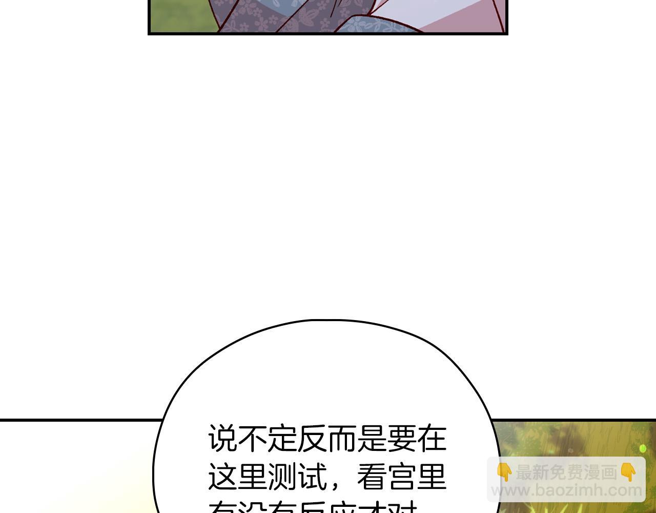 第56话 璀璨星空99