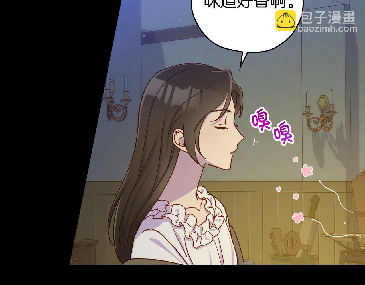 第57话 对他的感觉159