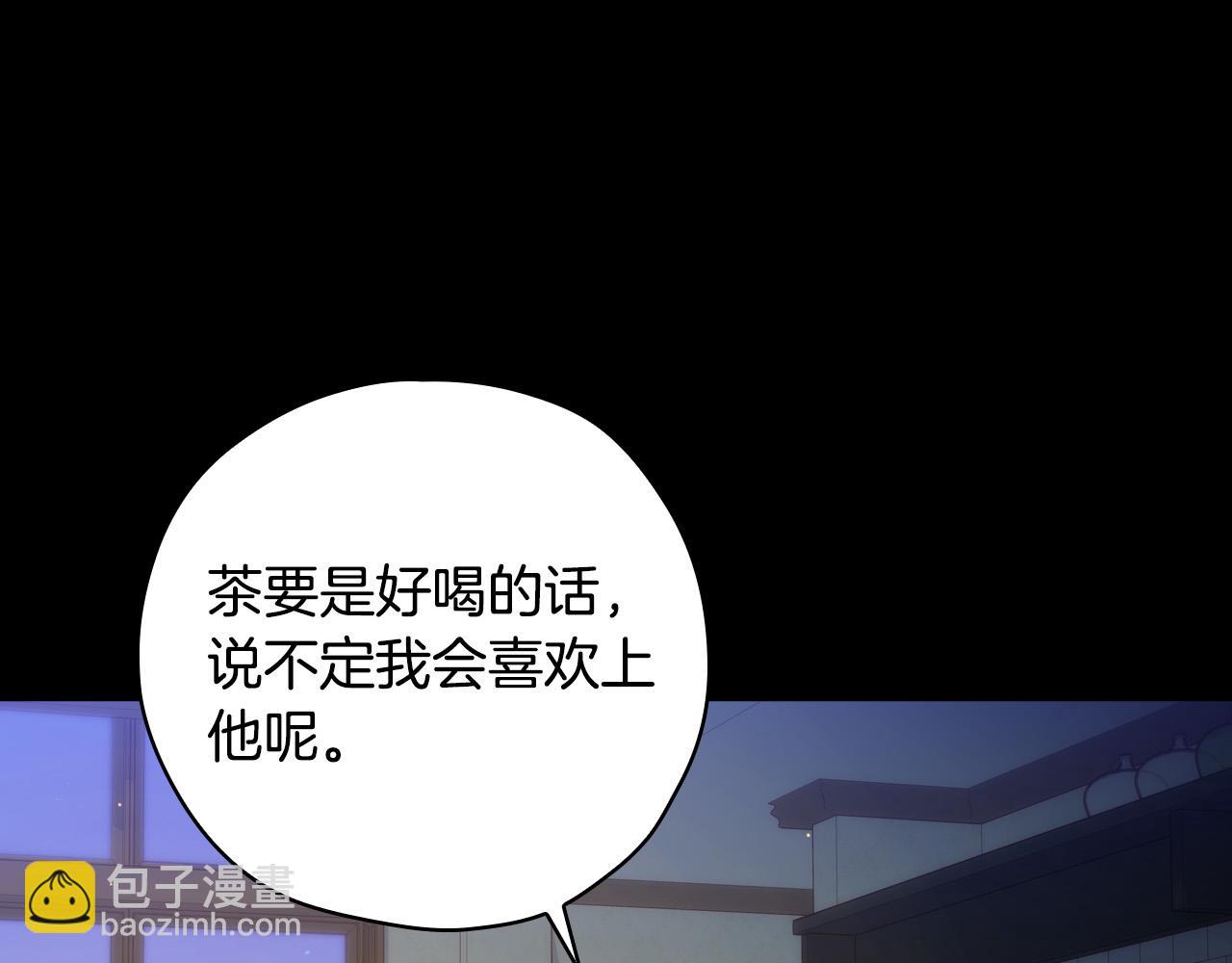 第57话 对他的感觉165