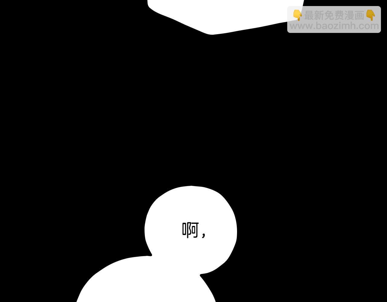 第57话 对他的感觉20