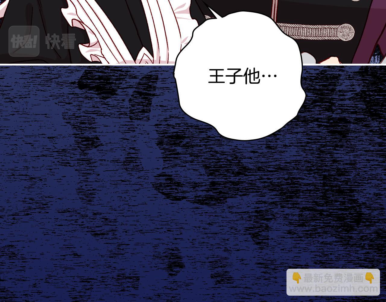 第57话 对他的感觉217