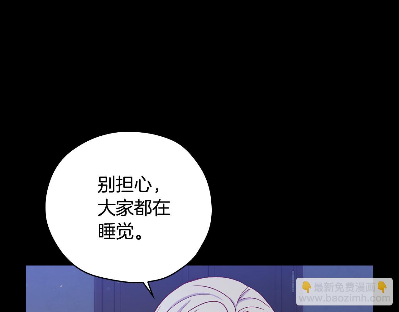 第57话 对他的感觉87