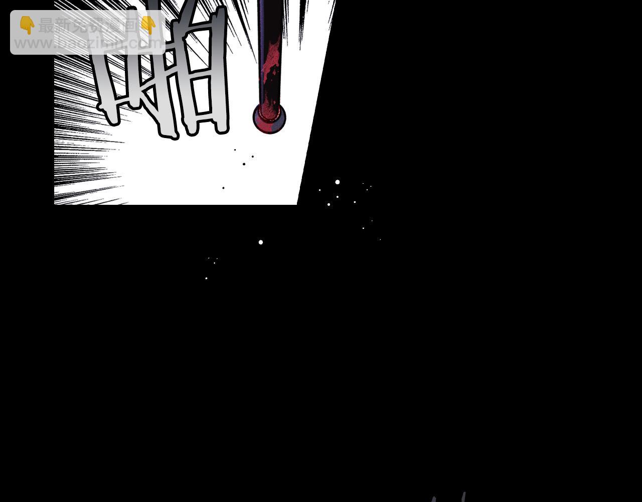 第58话 头破血流111