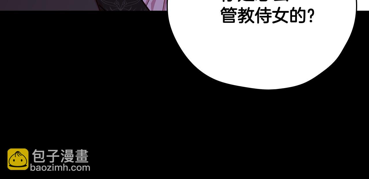 第58话 头破血流125