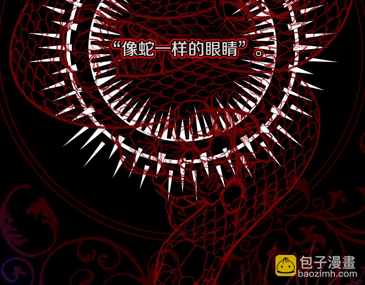 第58话 头破血流130