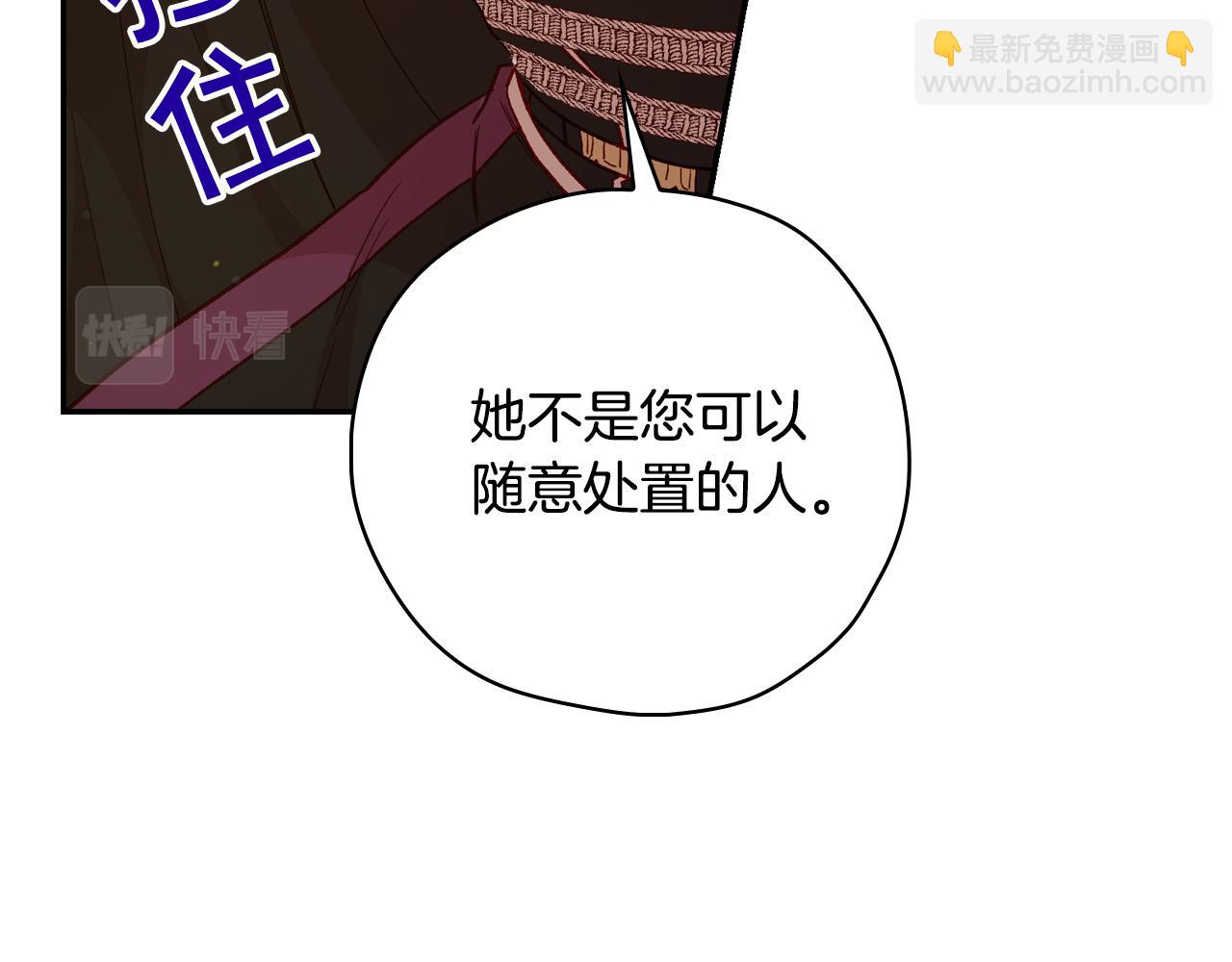 第58话 头破血流140
