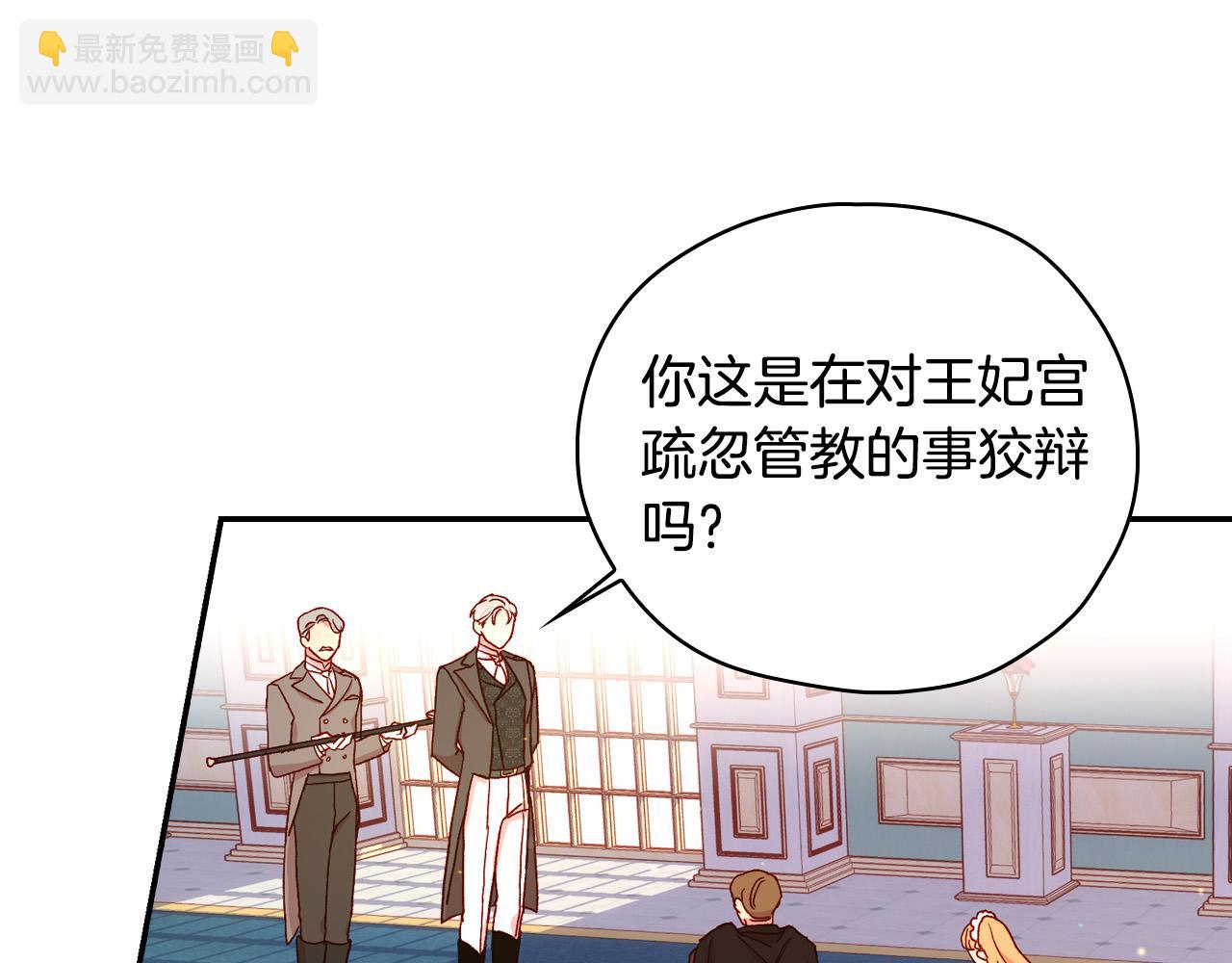 第58话 头破血流141
