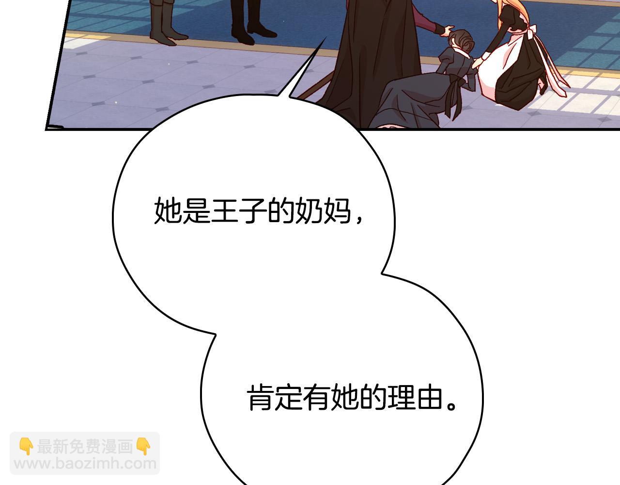 第58话 头破血流142