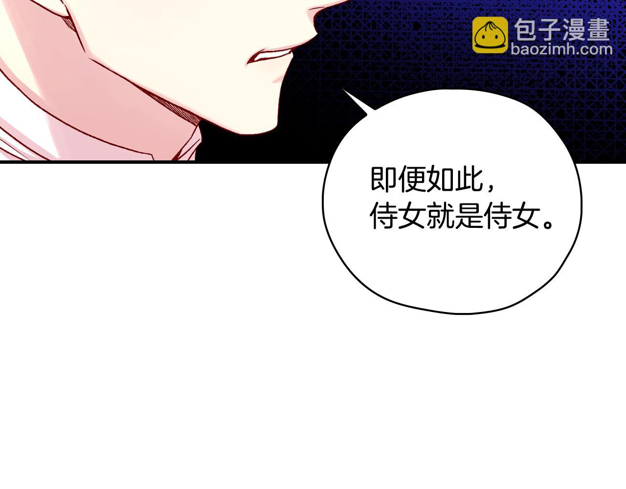 第58话 头破血流144