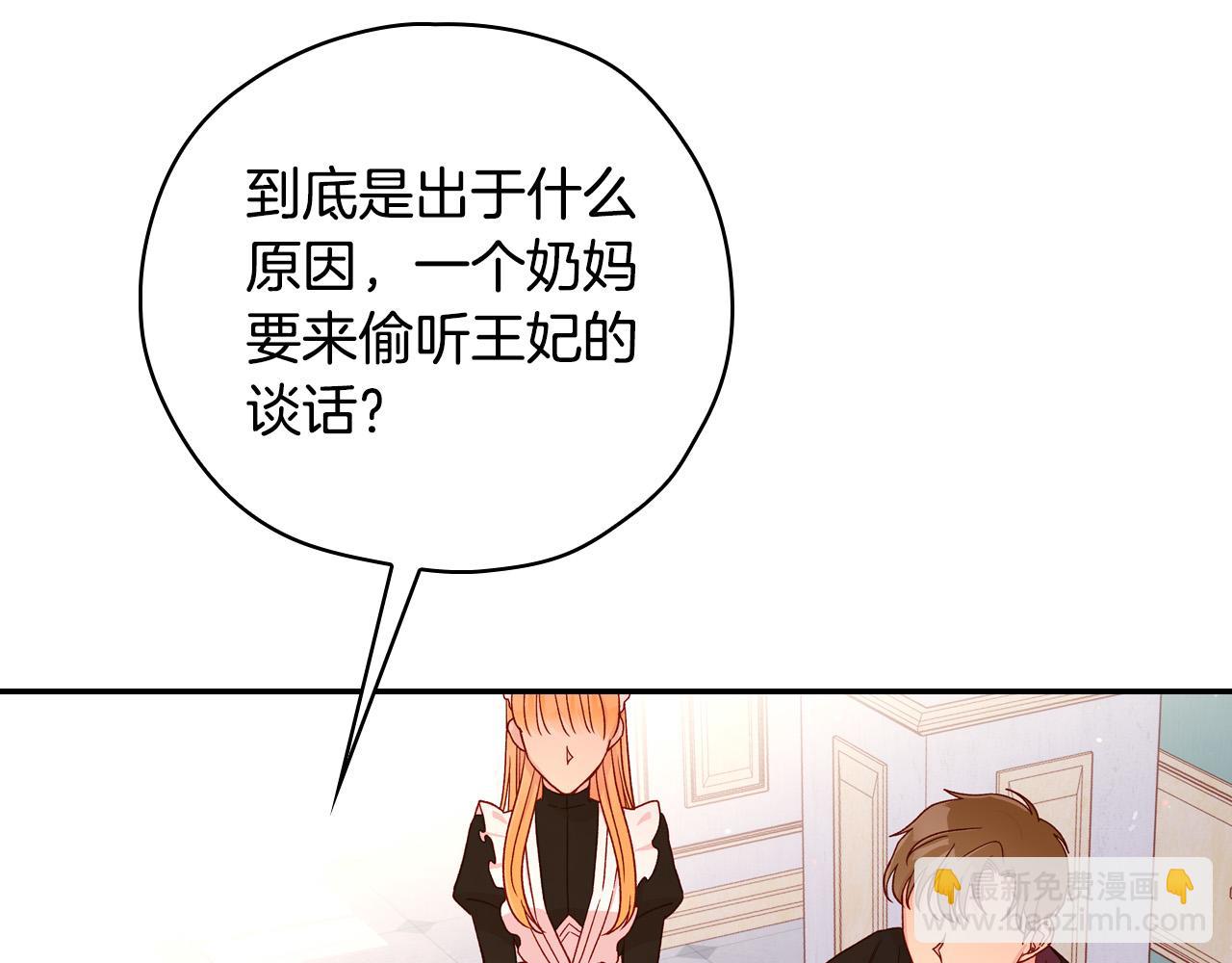 第58话 头破血流145