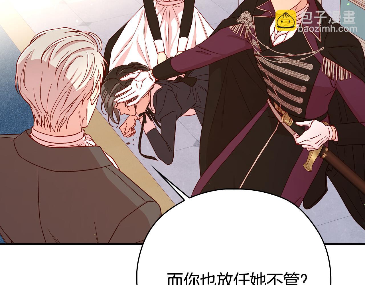 第58话 头破血流146