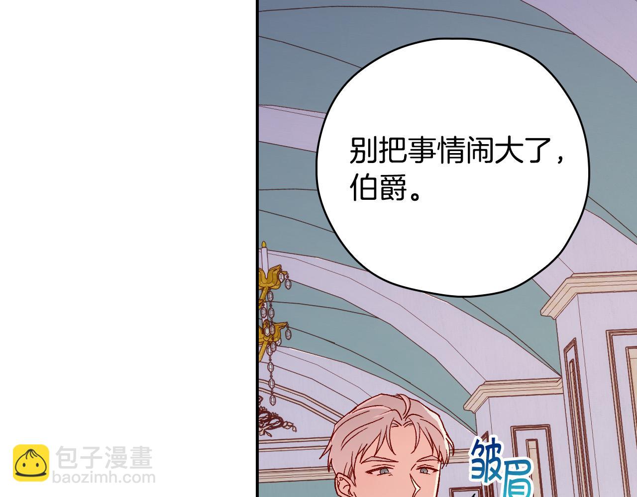 第58话 头破血流150