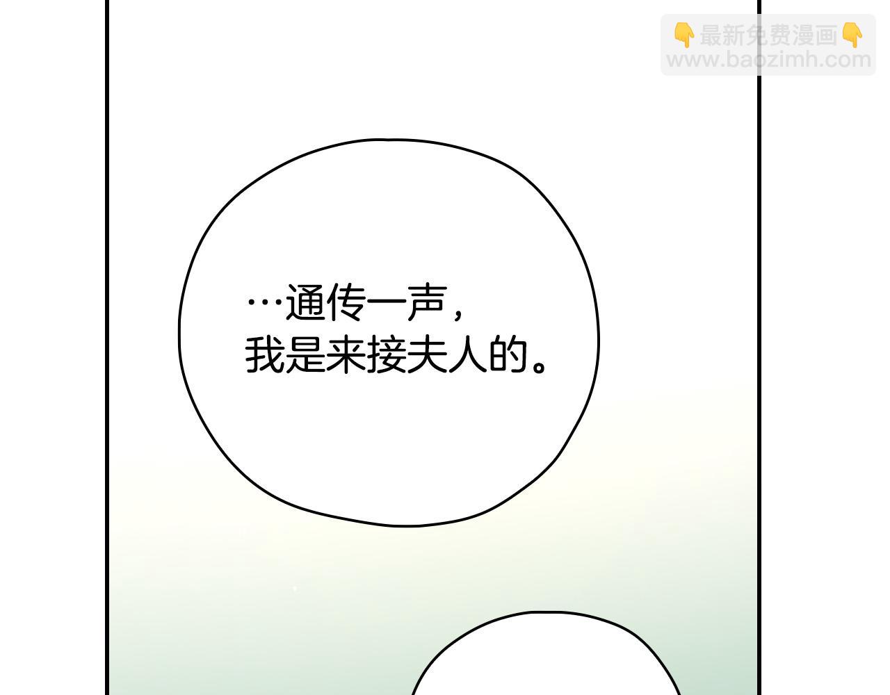 第58话 头破血流152