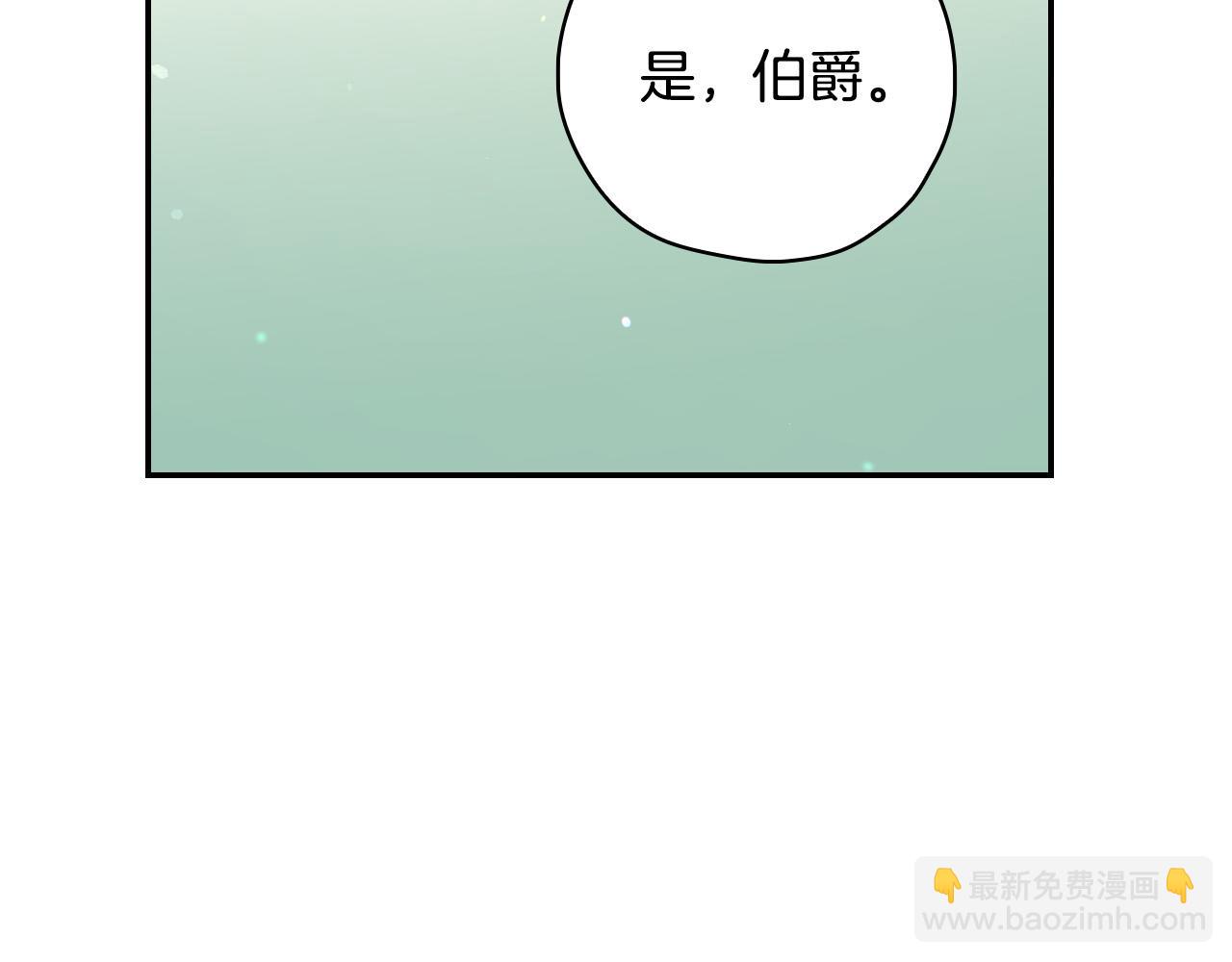 第58话 头破血流153