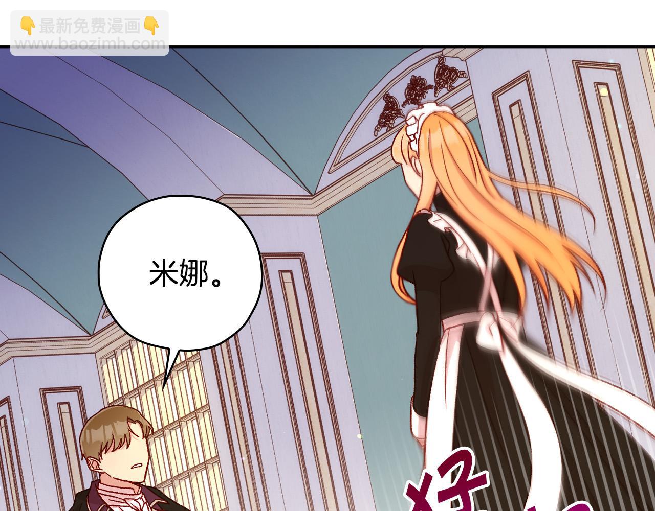 第58话 头破血流154