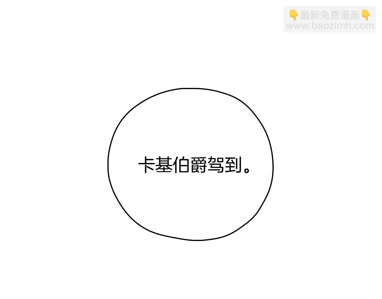 第58话 头破血流156