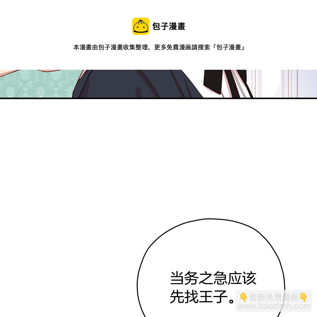 第58话 头破血流16