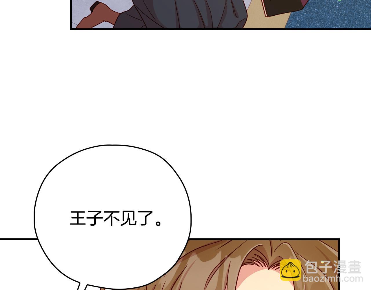 第58话 头破血流166