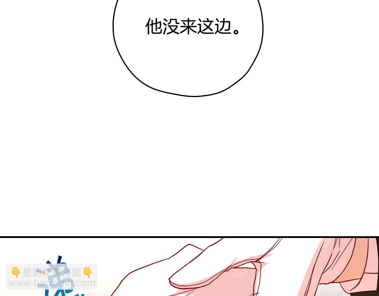 第58话 头破血流168