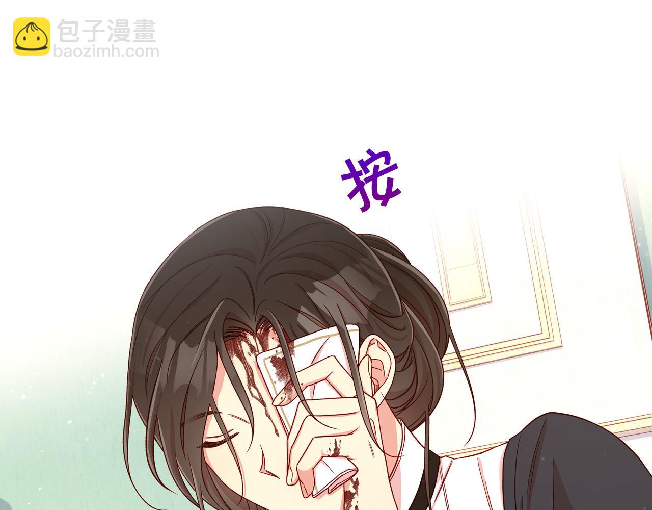 第58话 头破血流173