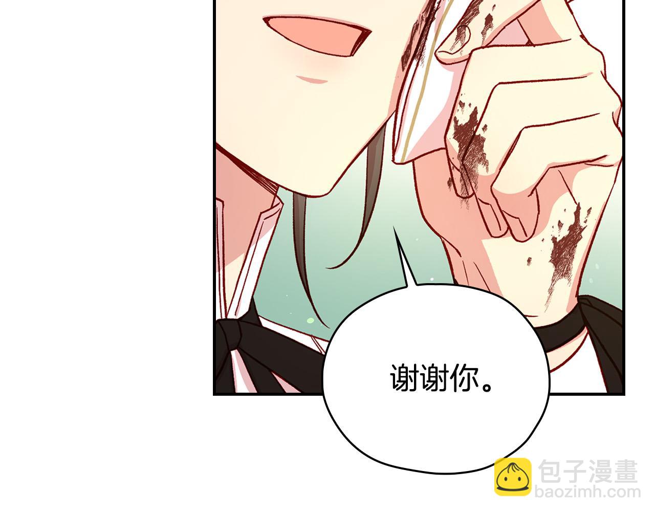 第58话 头破血流177