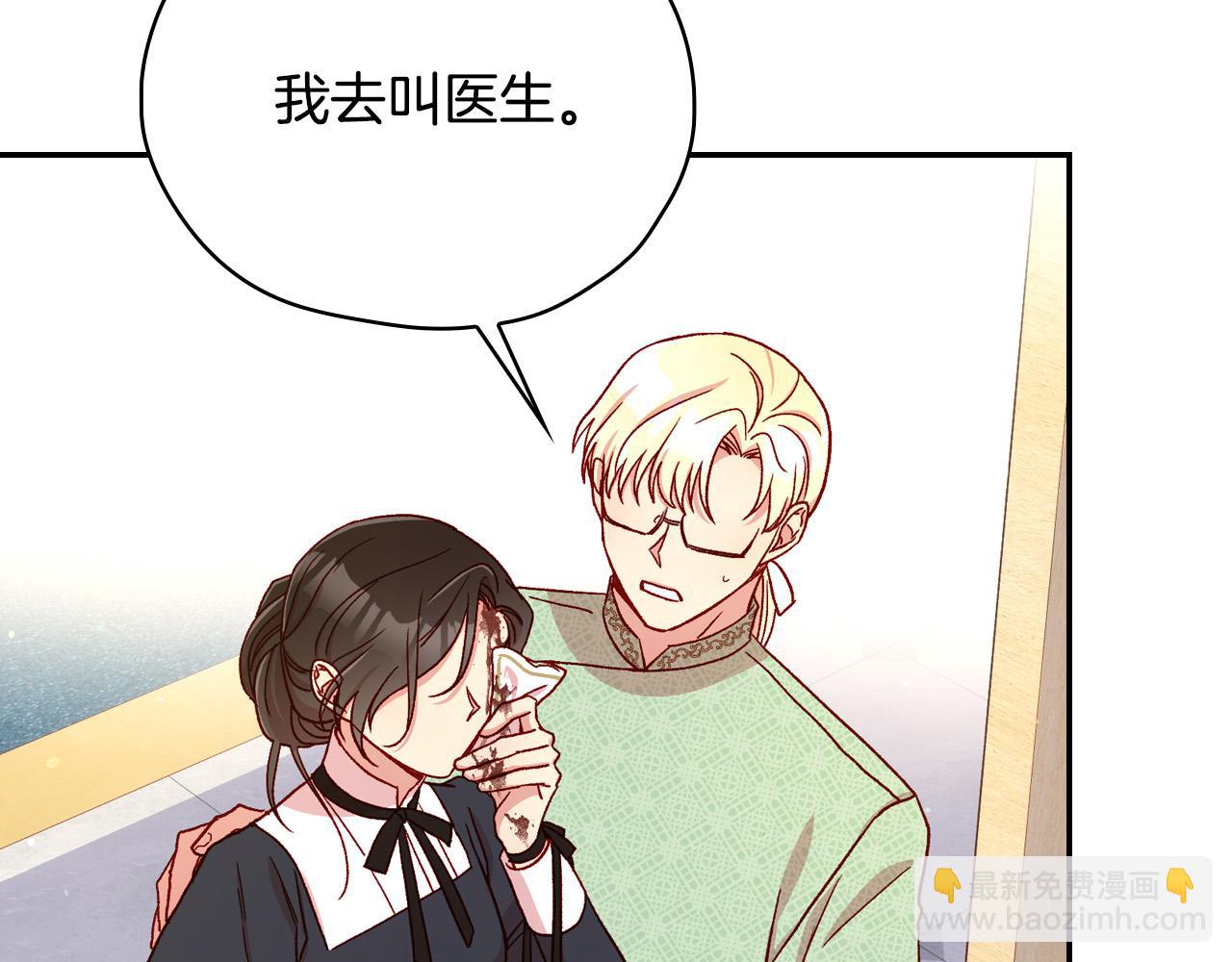 第58话 头破血流182