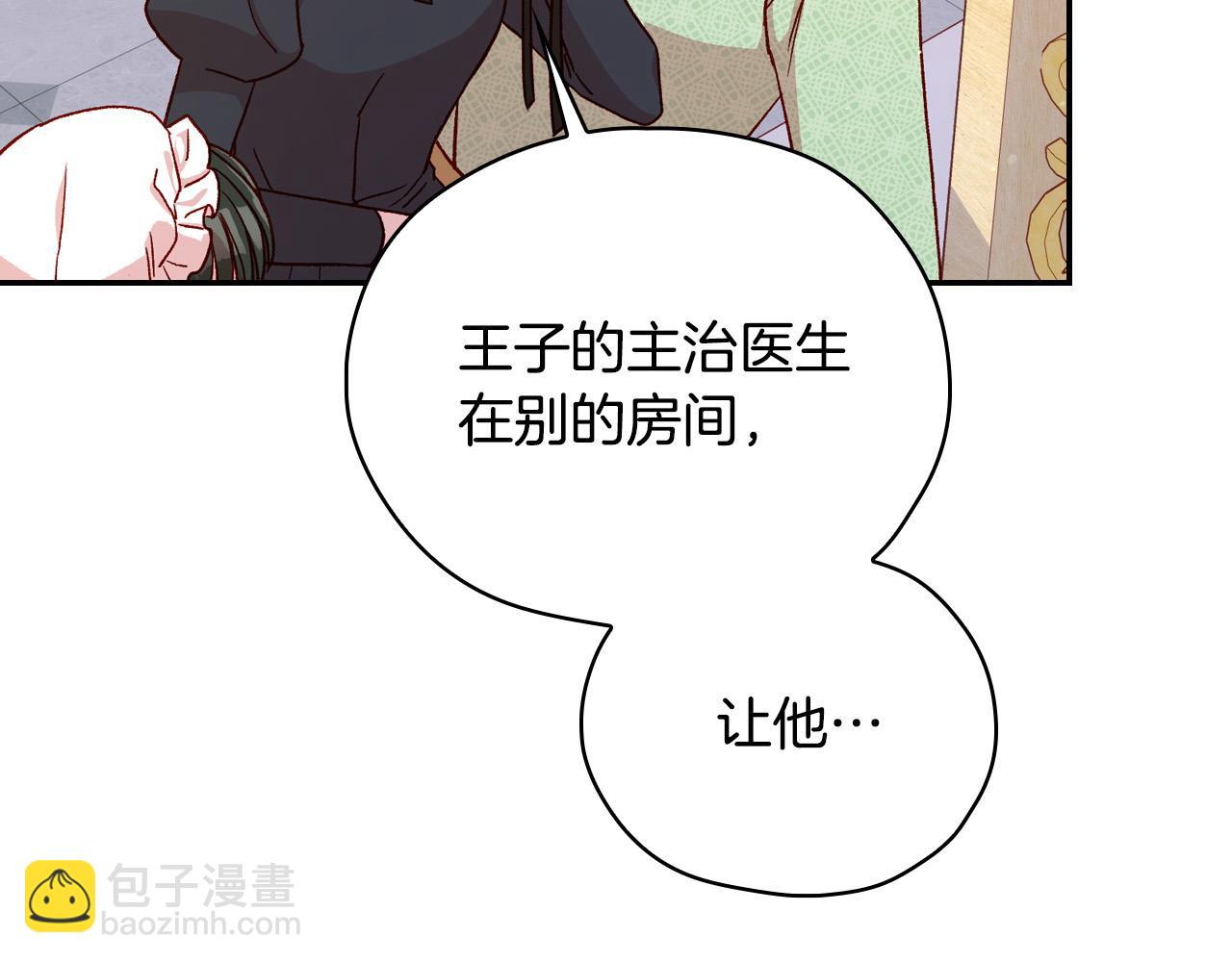 第58话 头破血流183
