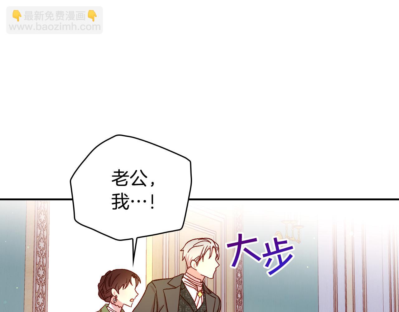 第58话 头破血流189