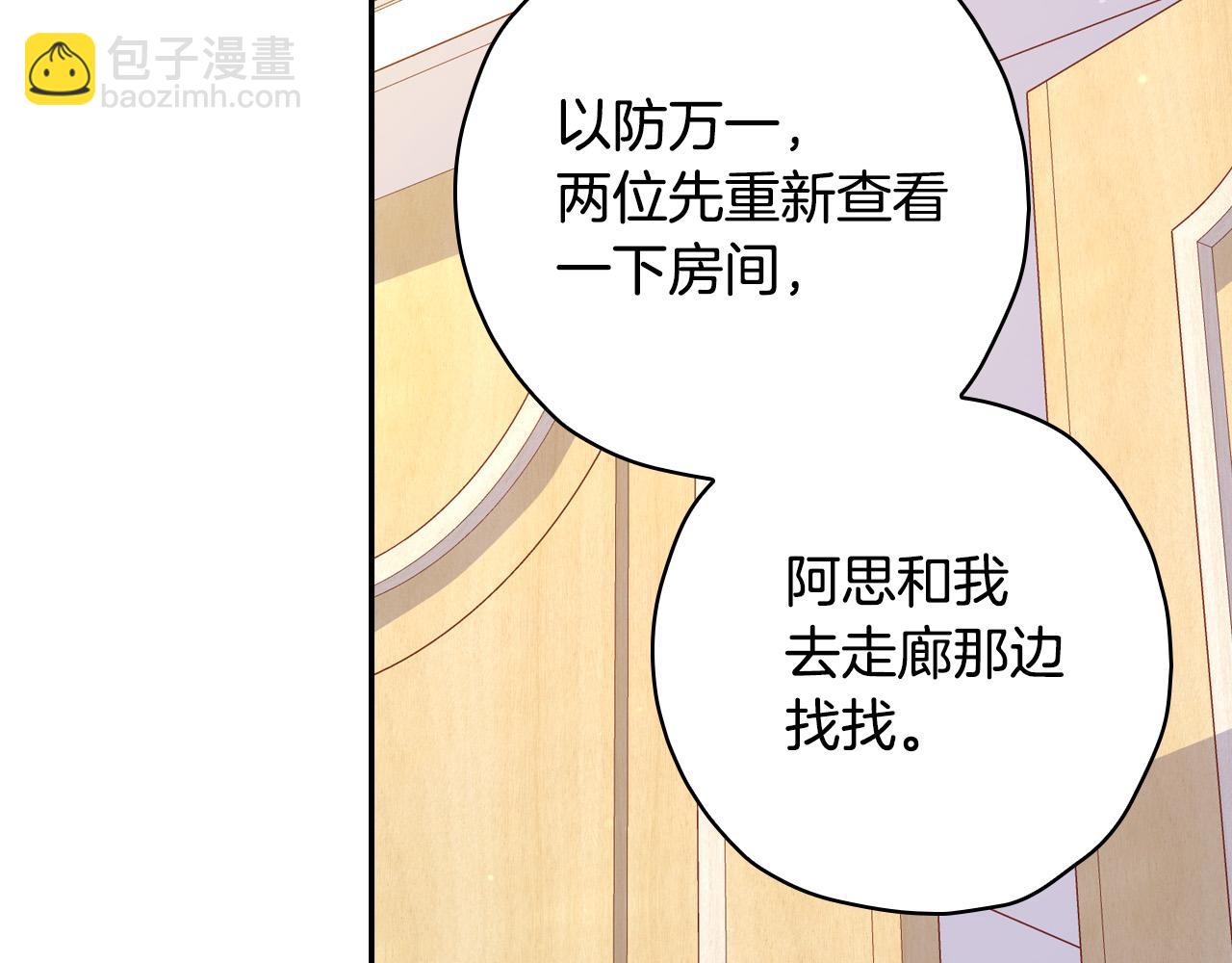 第58话 头破血流19
